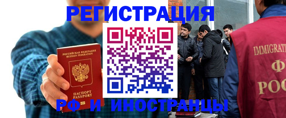 пропишу в квартире в Глазове